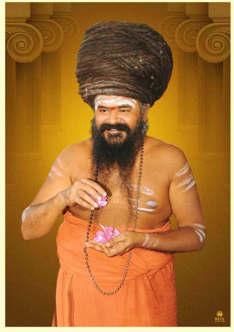 Nadi palm leaf manuscript being read by an astrologer in Vaitheeswaran Koil