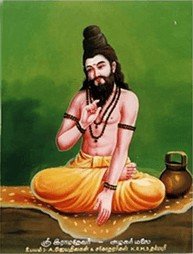 Ramadevar Siddhar