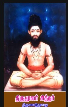 Thirumoolar Siddhar